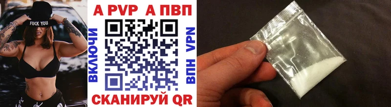 Купить Балтийск КОКАИН  Alpha PVP  Марихуана 