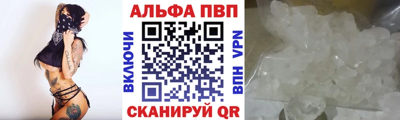 Экстази Балтийск
