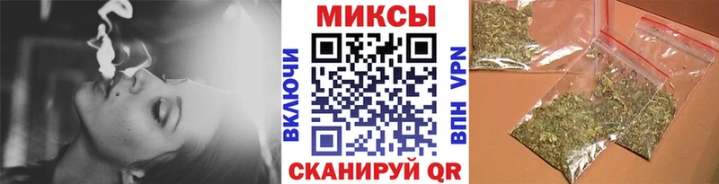 БУТИРАТ бутик Балтийск