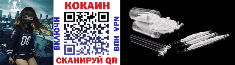 Cocaine VHQ  Балтийск 