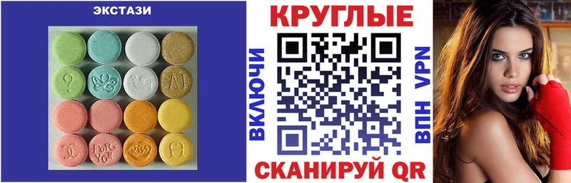 магазин продажи   Балтийск  ЭКСТАЗИ VHQ 