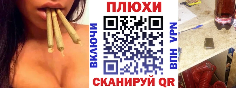 ГАШ hashish  Балтийск 