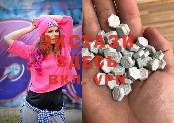 кристаллы Арсеньев