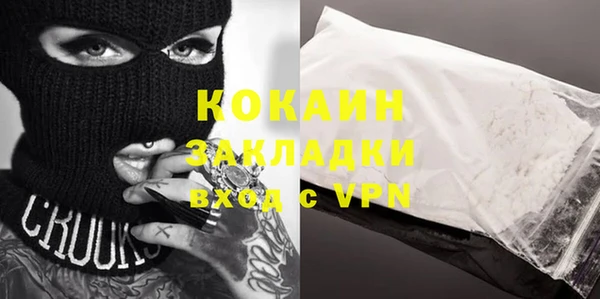 кристаллы Арсеньев