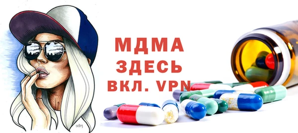 марки nbome Балахна