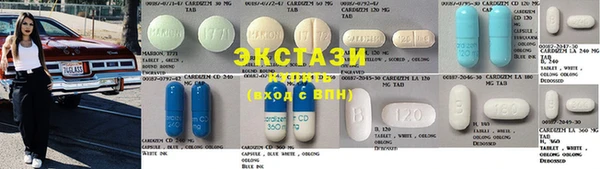 кристаллы Арсеньев
