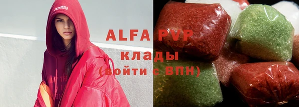 меф Балабаново
