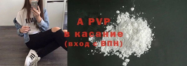 марки nbome Балахна