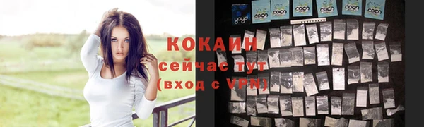 марки nbome Балахна