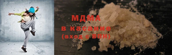 мескалин Покровск
