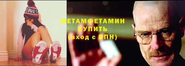 марки nbome Балахна