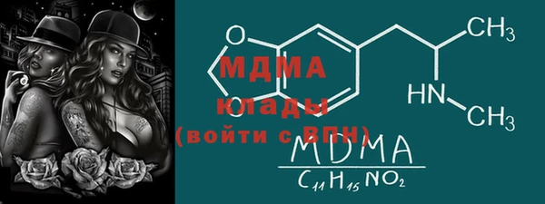 марки nbome Балахна