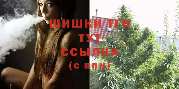 дистиллят марихуана Аркадак