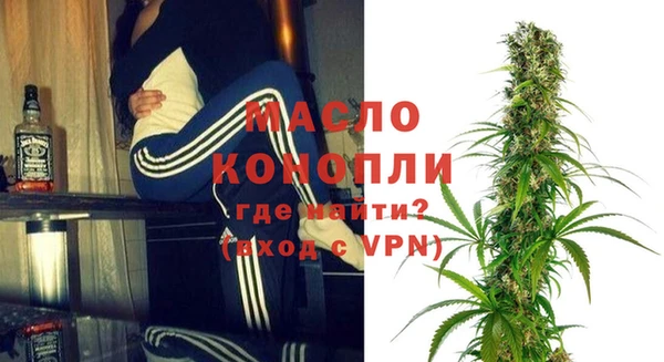 кристаллы Арсеньев