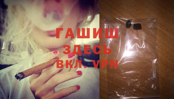 кристаллы Арсеньев