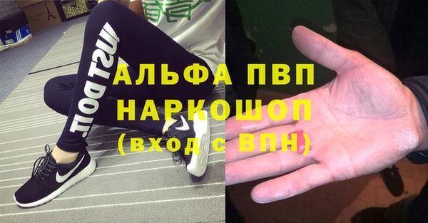 apvp Баксан