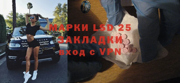 кокаин Покачи