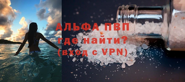 меф Балабаново