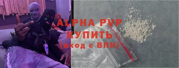 марки nbome Балахна