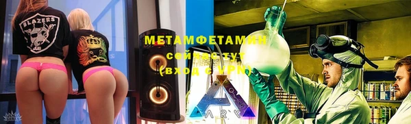 меф Балабаново
