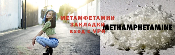 прущие крисы Покров
