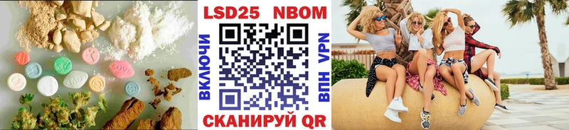 LSD-25 экстази кислота Балтийск