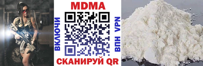 MDMA Molly  купить   ссылка на мегу tor  Балтийск 