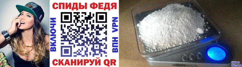 Первитин кристалл  Балтийск 
